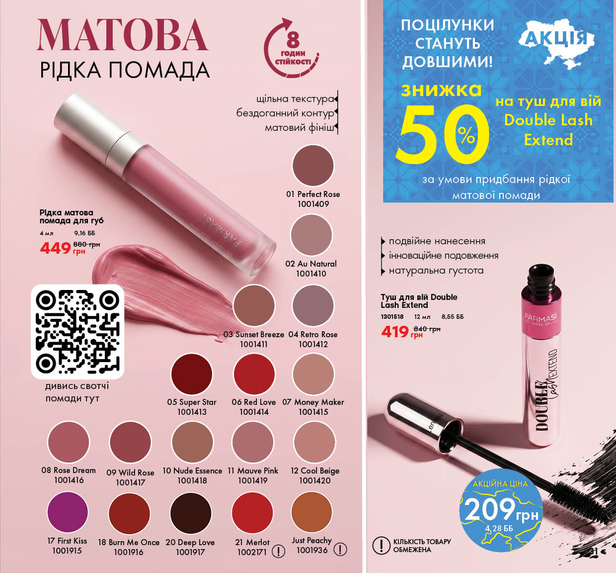 Каталог